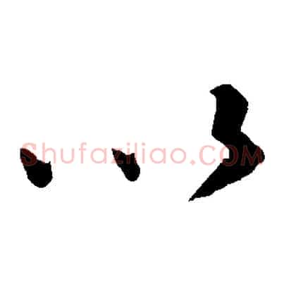 以