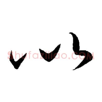 以