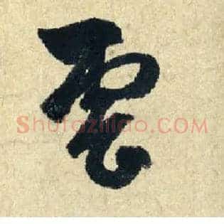 云