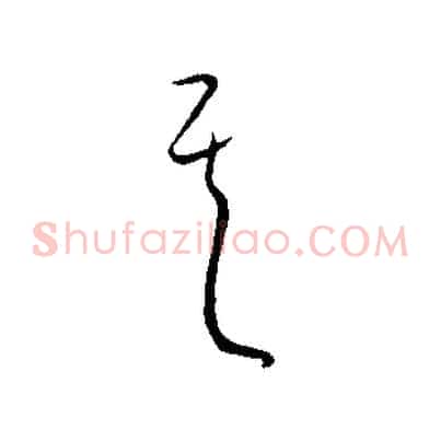 其