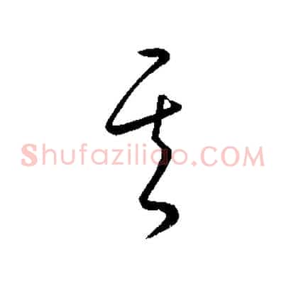 其
