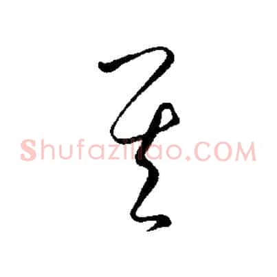 其