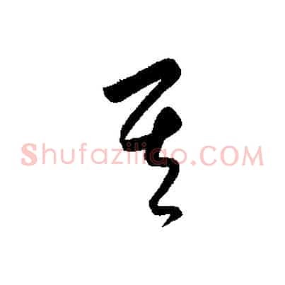 其