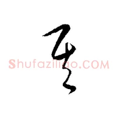 其