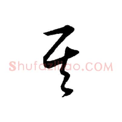 其