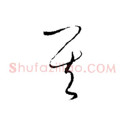 其