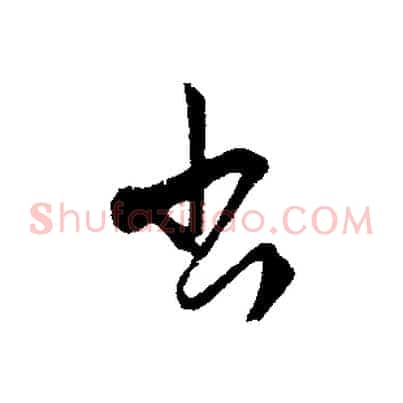 出