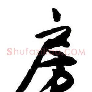 房
