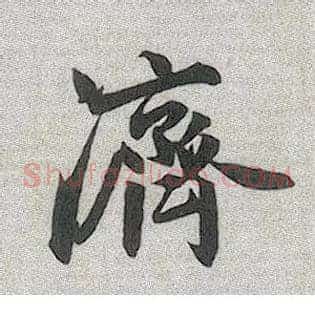济