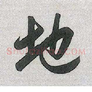 地