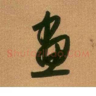 画