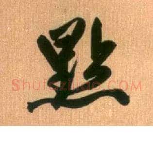 点