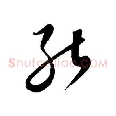 能