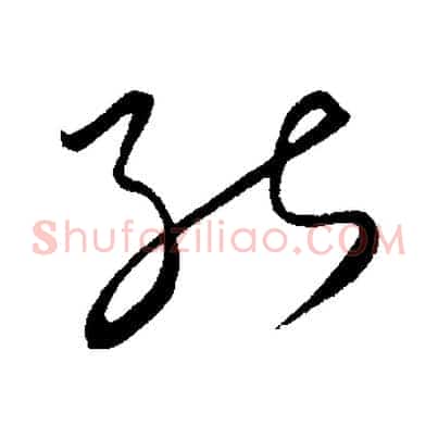 能