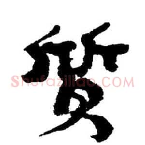 质