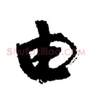 由