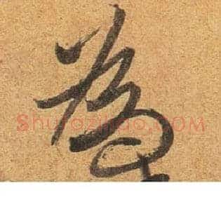为