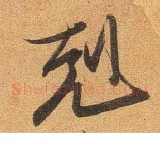 克