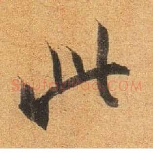 此