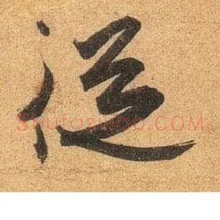 从