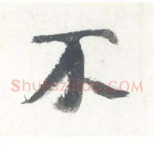 不
