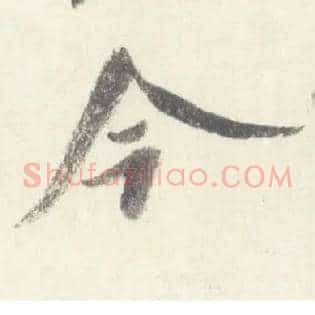今