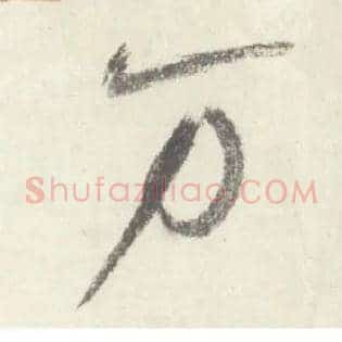 万