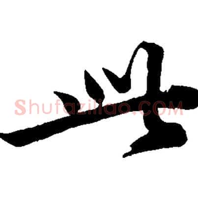 此