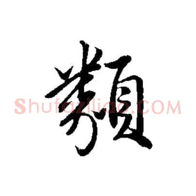 類