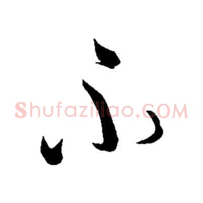 不