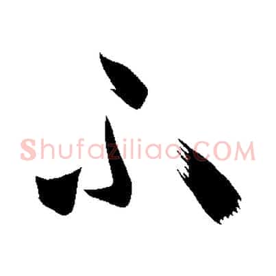 不