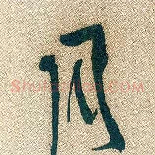 月