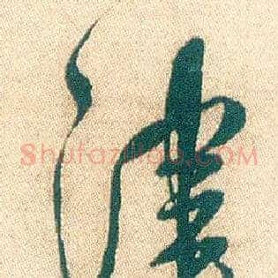 津