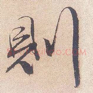 则
