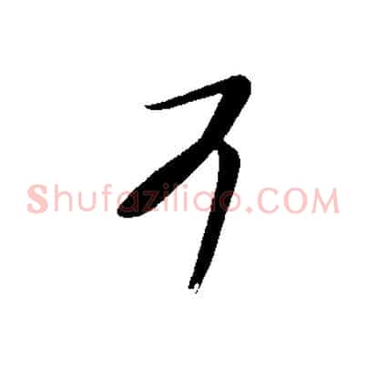可