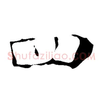 四