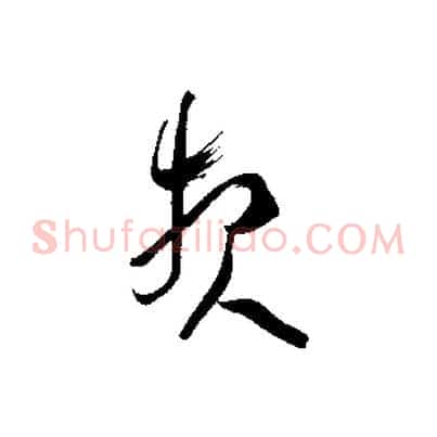報