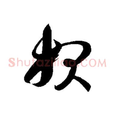 報