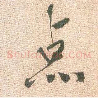 点