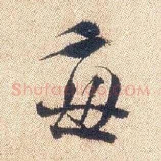 每