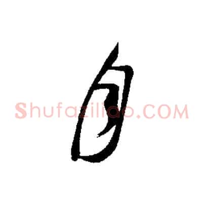 月