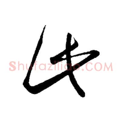 此