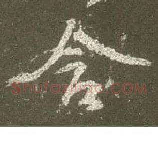 含