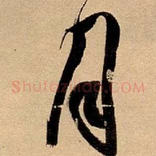 月