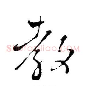 教