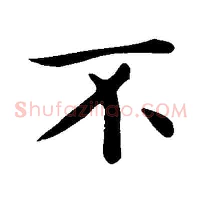 不