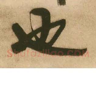 也