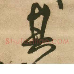 其