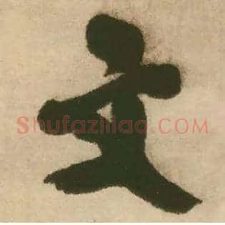 文