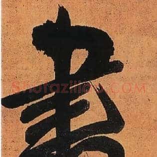 書
